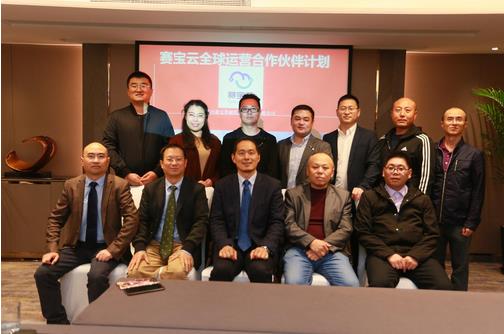 “賽寶云”項(xiàng)目宣布完成數(shù)百萬元天使輪融資，主要用于打造基于區(qū)塊鏈技術(shù)的“數(shù)字信用網(wǎng)絡(luò)”?