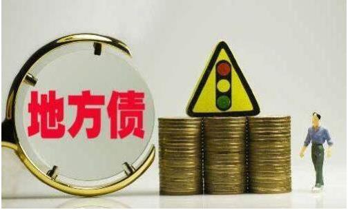 1-10月，全國發(fā)行地方政府債券40554億元，發(fā)行一般債券21643億元，發(fā)行專項債券18911億元