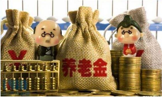 人力資源社會(huì)保障部、財(cái)政部聯(lián)合下發(fā)《關(guān)于2019年調(diào)整退休人員基本養(yǎng)老金的通知》