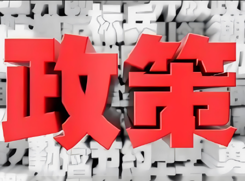 我們要進(jìn)一步完善國(guó)家安全法治體系、戰(zhàn)略體系、政策體系、風(fēng)險(xiǎn)監(jiān)測(cè)預(yù)警體系